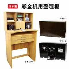 2025年最新】彫金 机の人気アイテム - メルカリ