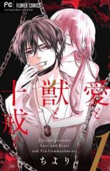 松本人志のコント MHK(2枚セット)1、2【全巻 お笑い 中古 DVD