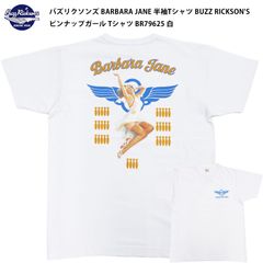 バズリクソンズ BARBARA JANE 半袖Tシャツ BUZZ RICKSON'S ピンナップガール Tシャツ BR79625 白 新品