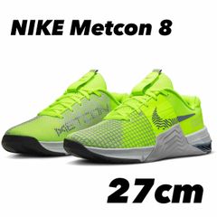 NIKE Metcon 8 ナイキ メトコン 8 ボルト/ウルフグレー/フォトンダスト/ディフューズブルー DO9328-700 27cm