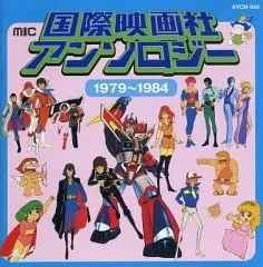 2025年最新】魔境伝説アクロバンチの人気アイテム - メルカリ