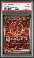 2025年最新】オドリドリ psa10の人気アイテム - メルカリ