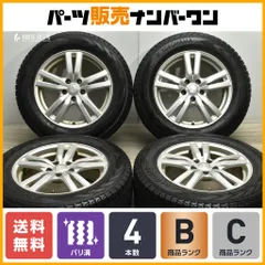 DUFACT 16インチ ブラックホイール DWM482