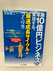 図説プロイセンの歴史 伝説からの解放  /東洋書林/セバスティアン・ハフナ-（単行本） 図説プロイセンの歴史: 伝説からの解放 | セバスチァン ハフナー