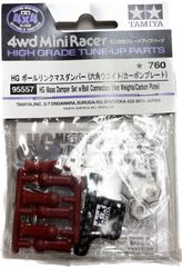HG ボールリンクマスダンパー（六角ウエイト/カーボンプレート）