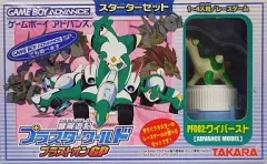 2025年最新】冒険遊記プラスターワールドの人気アイテム - メルカリ