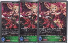〔ワナビー・レジェンド〕多田李衣菜　３枚　GR・プレミアム　ECP02　アイドルマスター シンデレラガールズ　シャドウバース　Shadowverse EVOLVE　ちゅうてつ　P02
