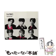 【中古】 Imitation Rain / D.D. (SixTONES仕様) 初回盤 / SixTONES vs Snow Man / Sony Music