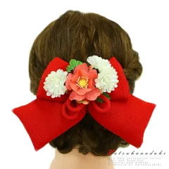 髪飾り リボン 卒業式 袴 成人式 赤 振袖 花 白 ピンク サーモンピンク ちりめん 組紐 房 かんざし 日本製 古典 おしゃれ かわ No.9-2989