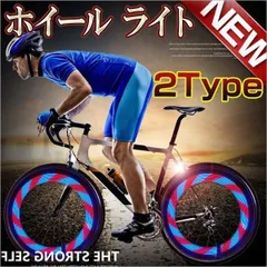 2025年最新】デコチャリ ライトの人気アイテム - メルカリ