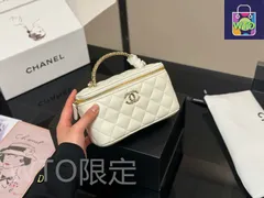 【今日特価】Chanel Handle Cosmetic Box シャネル ハンドル コスメ ボックス