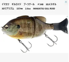 2025年最新】アユロイドの人気アイテム - メルカリ