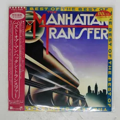 THE MANHATTAN TRANSFER レコード 8枚セット Amazon.co.jp: The Manhattan Transfer Live [LP]: ミュージック