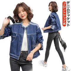 レトロカジュアル ゆったり ショート丈 デニムジャケット デニムジャケット ノーカラー ショート丈 レディース ゆったり