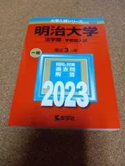 法学系 テキスト 至誠堂書店オンラインショップ / ライブラリ 現代の法律学 A1 憲法