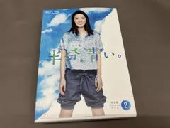 2025年最新】半分青い dvdの人気アイテム - メルカリ