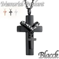遺骨ペンダント 十字架 ジルコニア 納骨 メモリアルネックレス マット ブラック