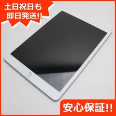 2023年最新】ipad 第8世代 32gbの人気アイテム - メルカリ