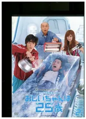 2024年最新】DVD おじいちゃんは25歳の人気アイテム - メルカリ