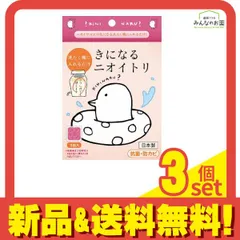 きになるニオイトリ 洗たく機に入れるだけ 3枚 3個セット まとめ売り