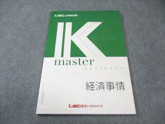 2026年最新】Kマスターの人気アイテム - メルカリ