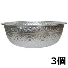 アルミのフットマッサージボウル 36cm BALI フットバスボウル スパボウル 足湯 アジアン雑貨 バリ雑貨 エステサロン スパ用品 ネイルサロン用品 盥 タライ 水桶 新品 3個セット【アウトレット】380372-3PCS