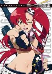 天元突破グレンラガン ヨーコ 1/5 ムービック 劇場版 天元突破グレンラガン 紅蓮編 1/5 ヨーコ