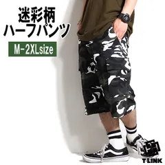 迷彩柄 カーゴパンツ ハーフ CITY S-2XL 迷彩 ハーフパンツ メンズ レディース ひざ下 ミリタリー 迷彩パンツ  ユニセックス カラフル 半ズボン 半パン ゆったり ストリート カモフラ ズボン パンツ B系 ダンス 衣装 コットン