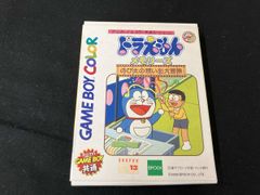 きかんしゃトーマス ソドーとうのなかまたち 任天堂 ゲームボーイ