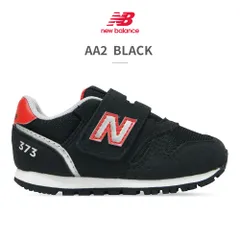 【正規品取扱店･新品】ニューバランス スニーカー キッズ 373 IZ373 new balance ベビー オールデニム ベルクロ ワイズW