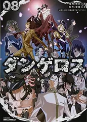 2024年最新】戦闘破壊学園ダンゲロスの人気アイテム - メルカリ