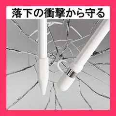 【スタッフおすすめ！】apple pencil 専用 キャップ クリップ (第1.第2世代対応) カバー Ipad ペン 5点セット