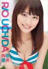 2026年最新】内田理央の人気アイテム - メルカリ