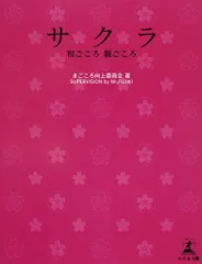 2023年最新】Fujikiの人気アイテム - メルカリ