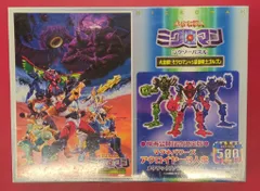 2025年最新】ミクロマン パズルの人気アイテム - メルカリ