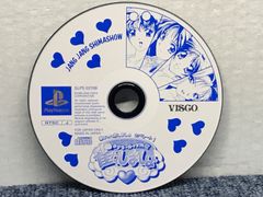 PS1ソフトJANG JANG SHIMASHOW