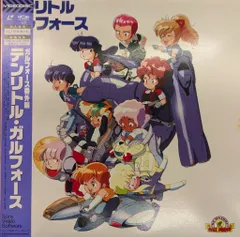 2025年最新】ガルフォースldの人気アイテム - メルカリ