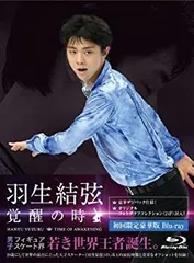 羽生結弦　ブルータス　brutus トレーディングカードトレカ5種コンプリート 羽生結弦 ブルータス brutus トレーディングカードトレカ5種