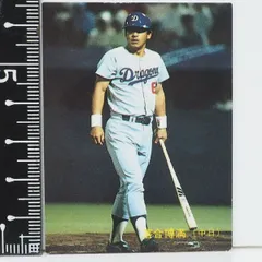 2025年最新】カルビー野球カード 昭和の人気アイテム - メルカリ