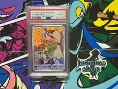 PSA10】ドーブル CHR 073/068 白熱のアルカナ PSAケース専用スリーブ