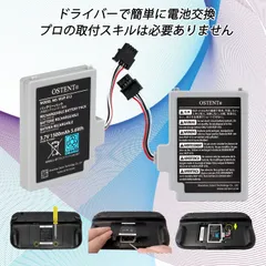 【人気商品】1500mAh 充電式 3.7V 交換 バッテリーパック 任天堂 WiiU OSTENT ゲームパッド用