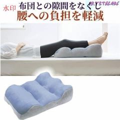 足枕 足まくら フットピロー 緩和しむくみ 睡眠 足クッション レッグクッション フットマットレス のびのび緩和し腰痛対策 脚クッション