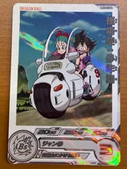 孫悟空：少年期 DA 美品3枚セット