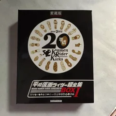 2023年最新】仮面ライダーオーズ超全集の人気アイテム - メルカリ