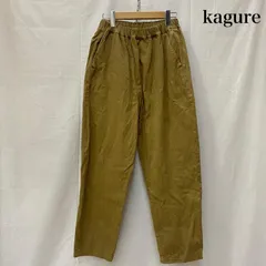 新品タグ付き　かぐれ コットンストレッチイージーパンツ カーキ かぐれ｜コットンストレッチイージーパンツ - かぐれ(カグレ