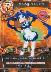 ヴァイスシュヴァルツ ロゼ ブースターパック Navel 初版 12BOX - メルカリ