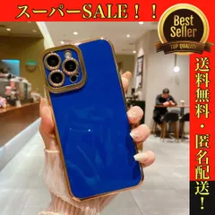 【ブルー　青】iPhone用ケース　スマホケース　13 12 11 promax pro XR XS X SE3 SE2 8 7 対応　TPU 　ソフトケース　キラキラ　金メッキ　やわらかい　無地　シンプル　柄なし　ゴールドフレーム　かわいい　レディース