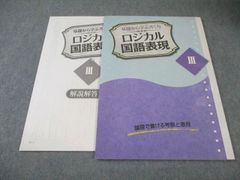 エッセンシャル遺伝学・ゲノム科学(原著第7版) - メルカリ