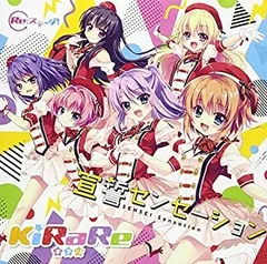 【値下げしました】Re:ステージ トレーディング学生証カード 2025年最新】re:ステージ トレカの人気アイテム - メルカリ