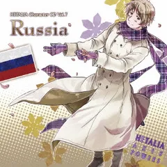 2025年最新】ヘタリア ロシア cdの人気アイテム - メルカリ